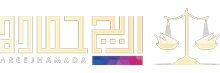 Areej Abdel Rahman Hamada logo